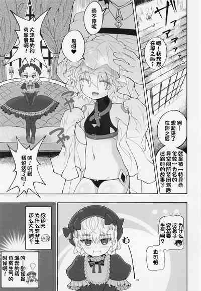 第16页图