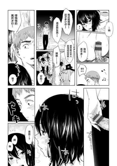 第12页图
