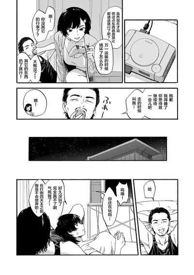 第20页图