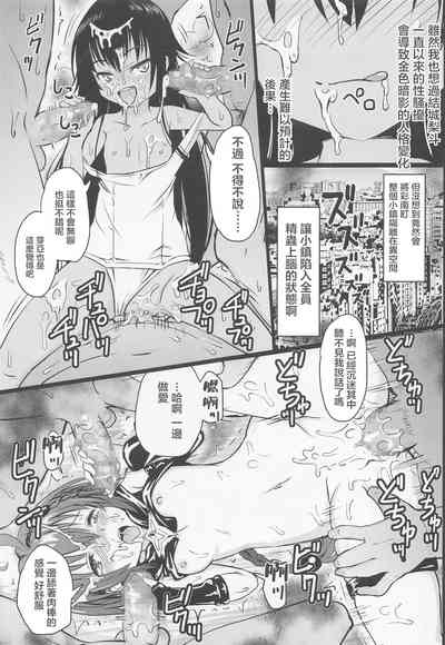 第8頁圖