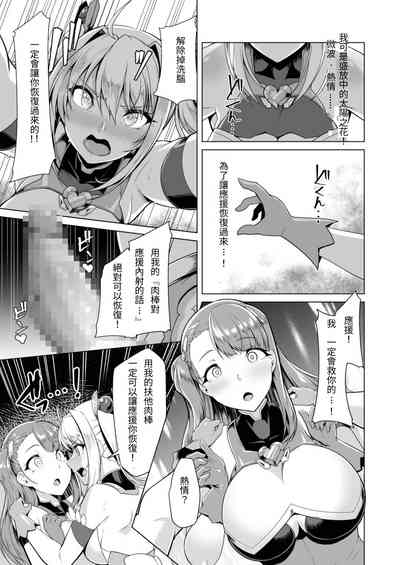 第16頁圖