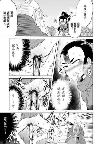 第12頁圖