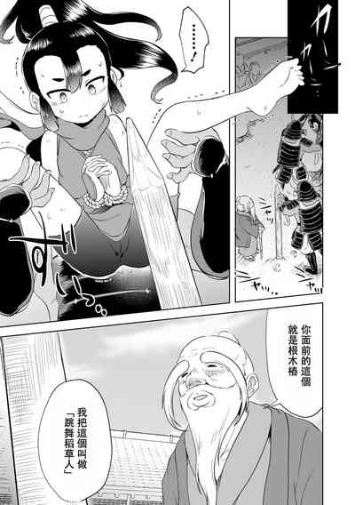 第4頁圖