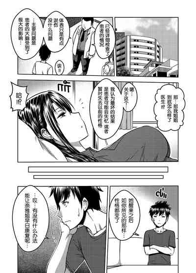 第20页图