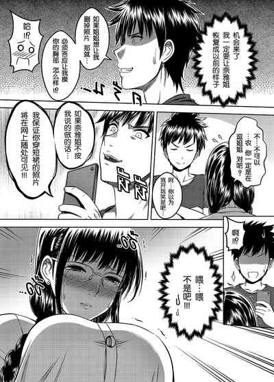 第28页图