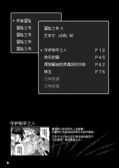 第12頁 封面 - HaSM.cc
