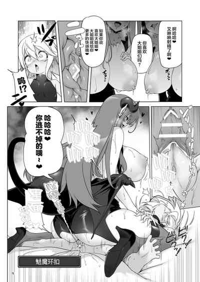 第16頁 封面 - HaSM.cc