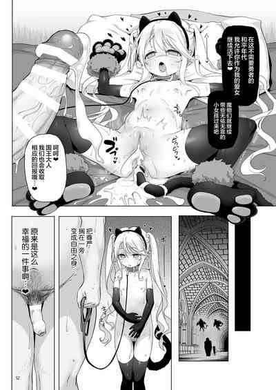 第52頁 封面 - HaSM.cc