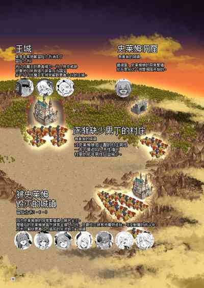 第88頁 封面 - HaSM.cc