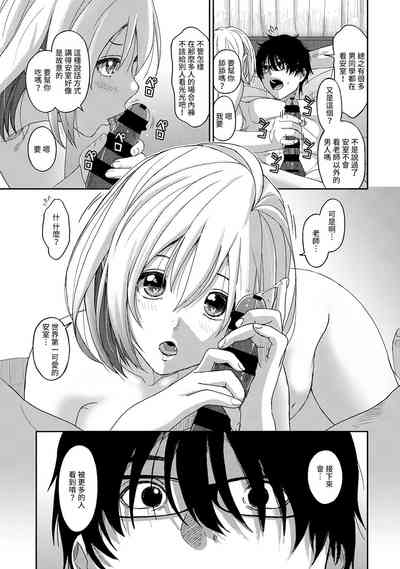 第208頁圖