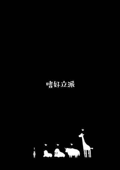 第100頁圖