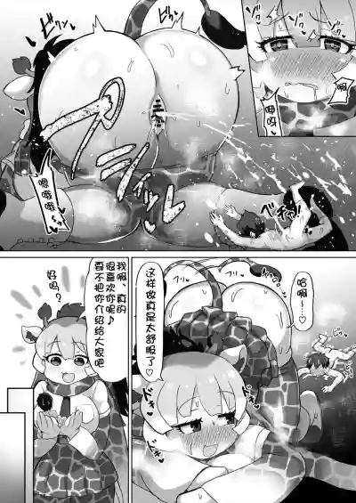第16頁圖