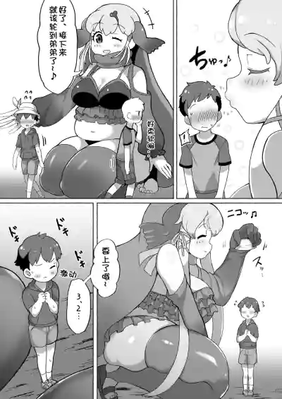 第20頁圖