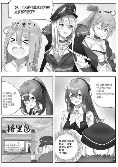 第4頁圖