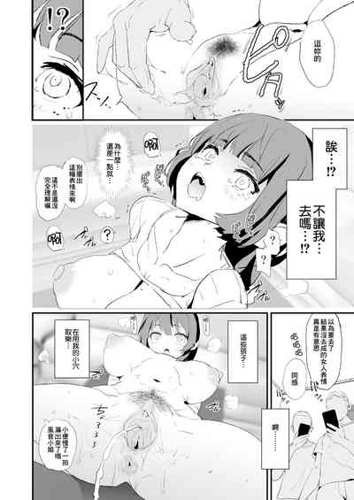 第16頁圖