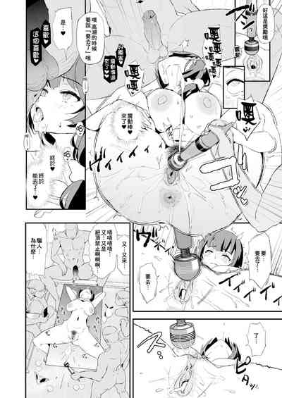第20頁圖