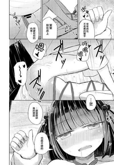 第16页图