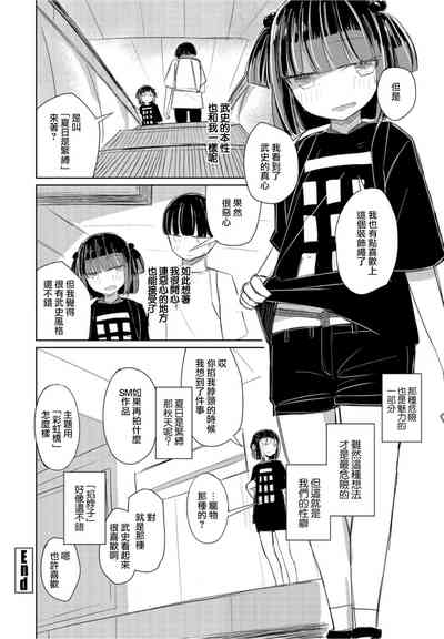 第24页图