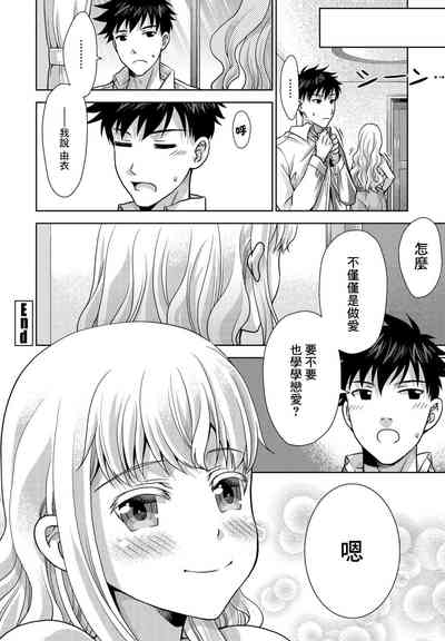 第20頁圖