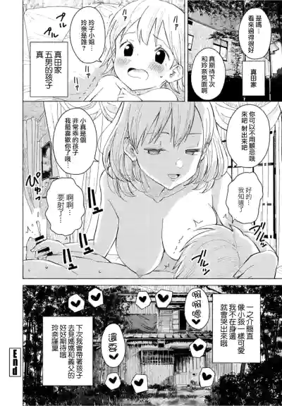 第20页图