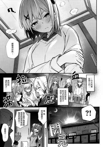 第12頁圖