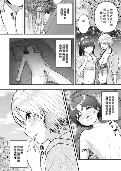 第24页图