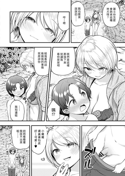 第4页图
