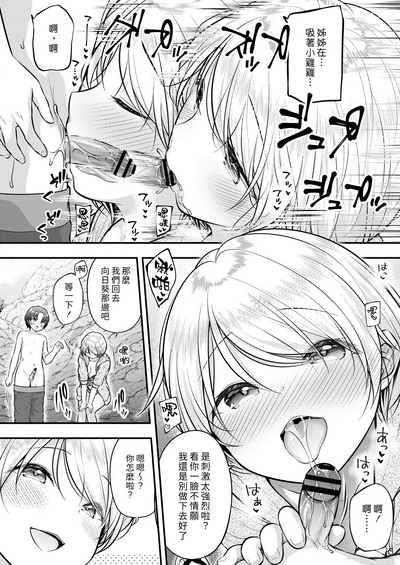 第8页图