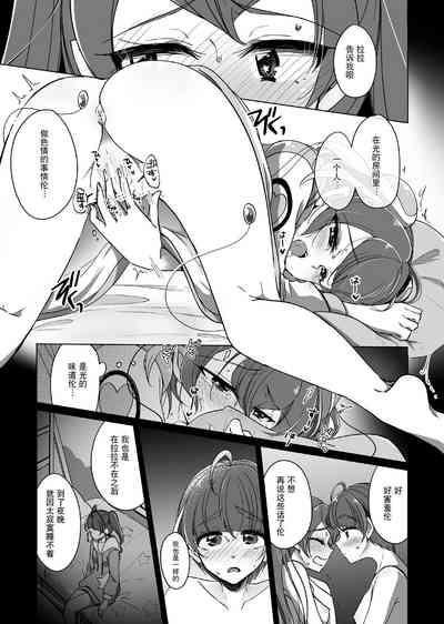 第8頁圖
