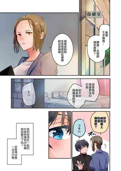 第16頁圖