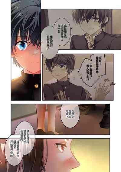 第20頁圖