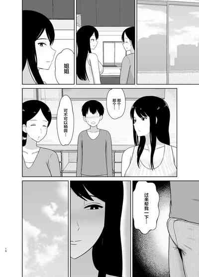 第16页图