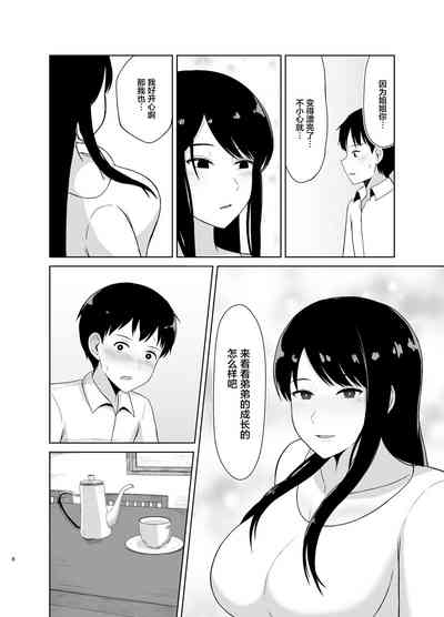 第8页图