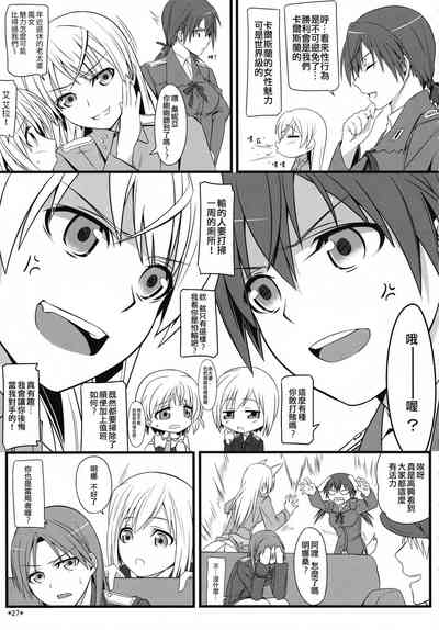 第28頁圖