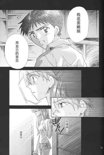 第20頁圖