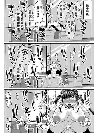 第20頁圖
