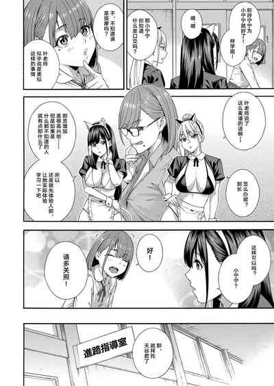 第16页图