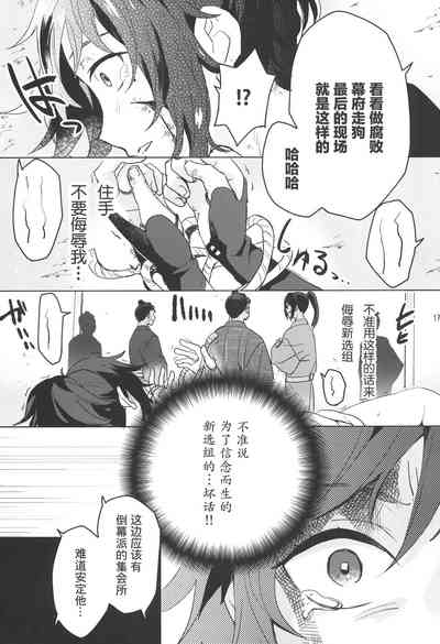 第16页图