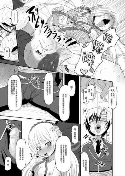 第16页图