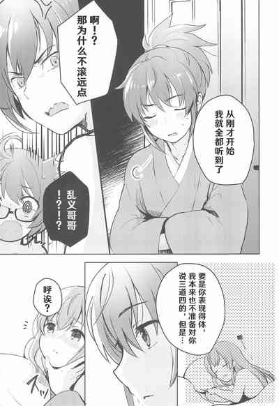 第16頁圖