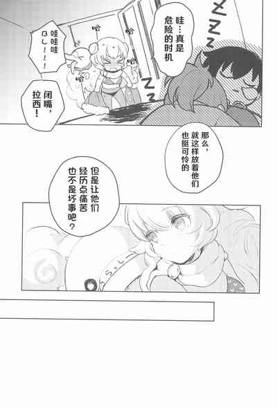 第24頁圖