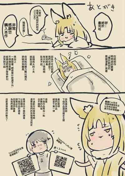 第40頁圖