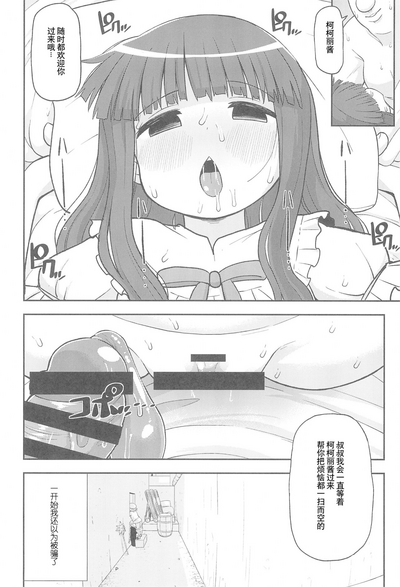 第16頁圖
