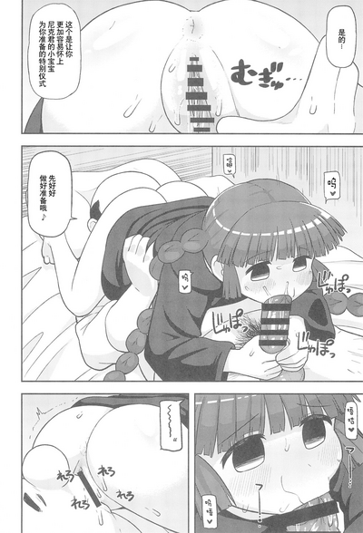第28頁圖