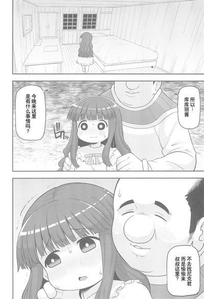 第8頁圖