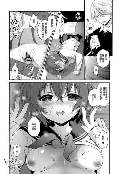 第8页图