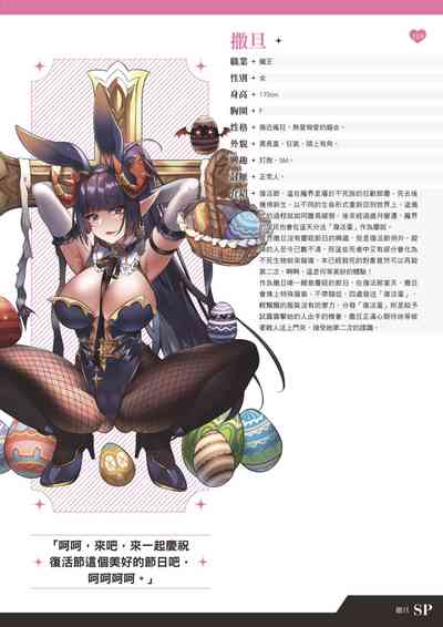 第120页图