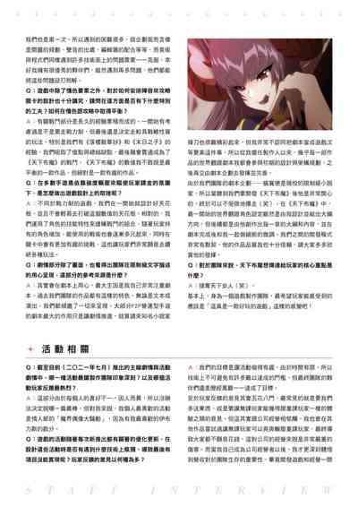 第140页图