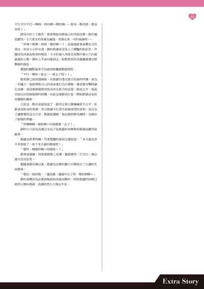 第64页图