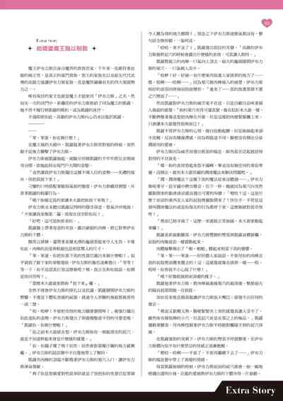 第84页图